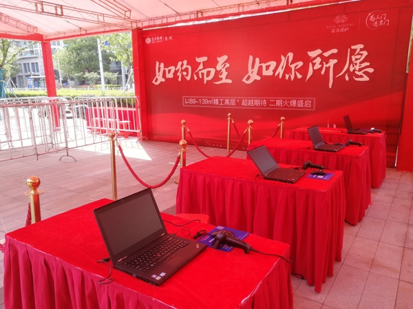案例展示