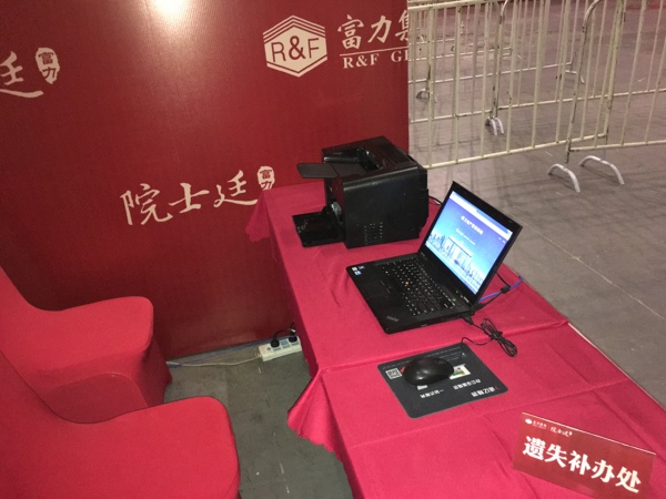 成功案例