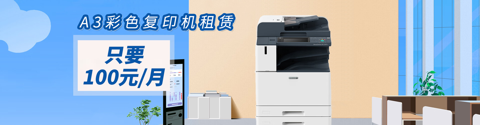 诺亿租赁`100元/月