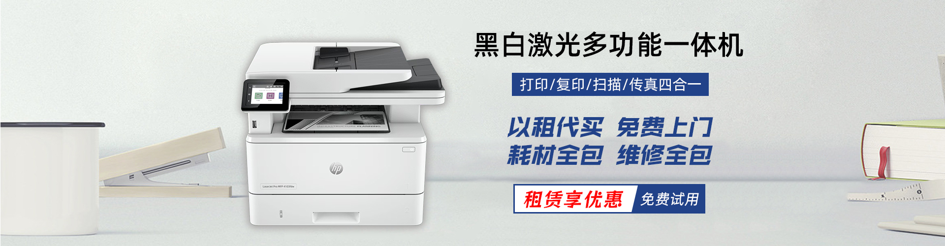 诺亿租赁
