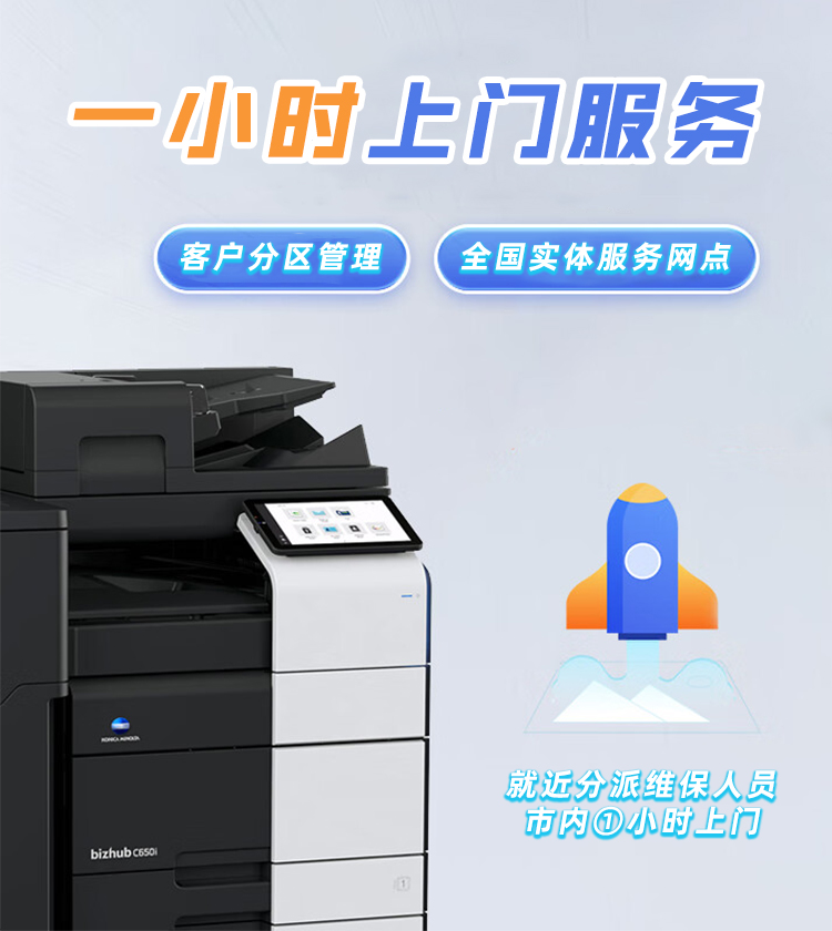 贴心的售后服务