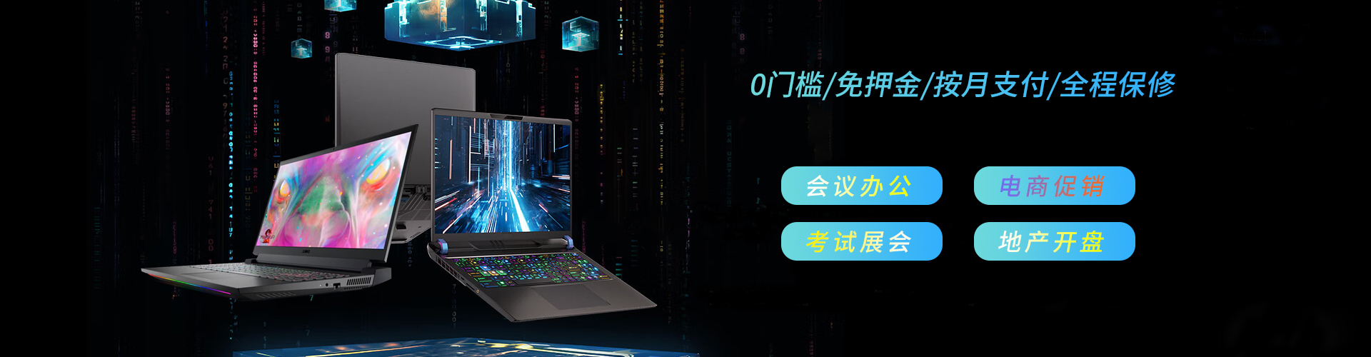 诺亿租赁