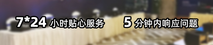 热门租赁产品