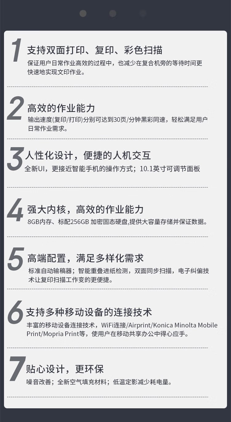 柯尼卡美能达 C361i A3 彩色复合机  全新机