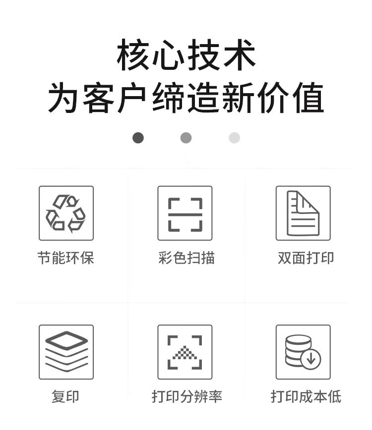 柯尼卡美能达 C361i A3 彩色复合机  全新机