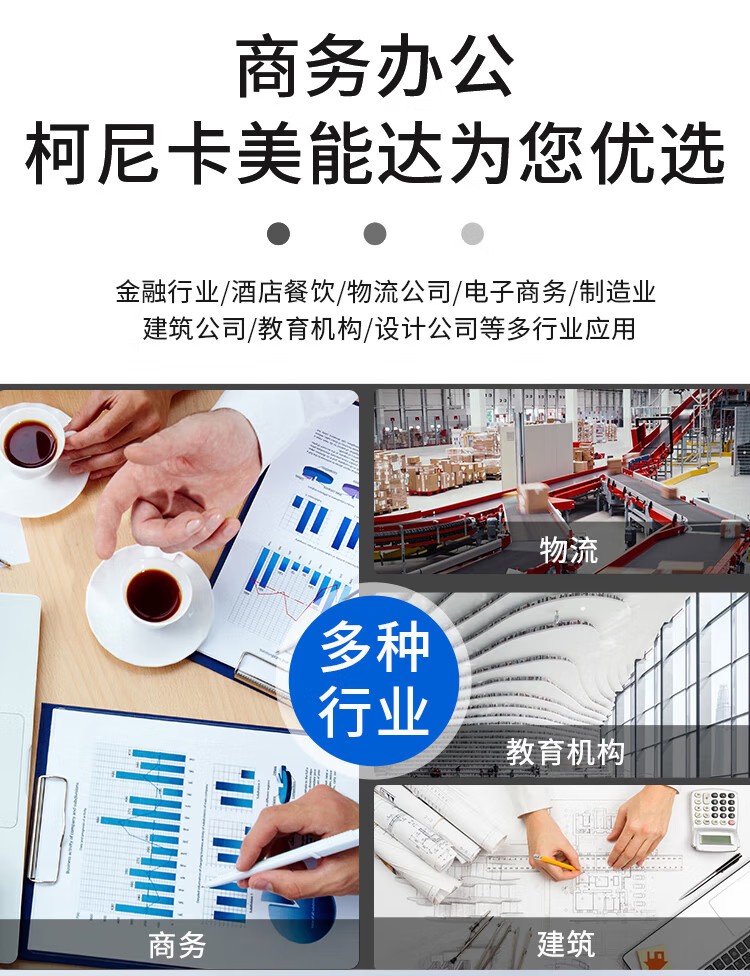 柯尼卡美能达 C361i A3 彩色复合机  全新机
