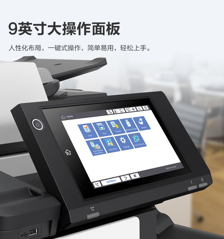 爱普生 Epson WF-C20750C A3企业级墨仓式 阵列复合机 彩色一体机